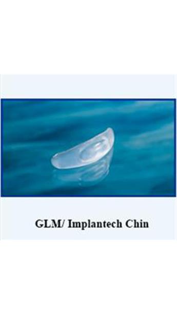 پروتز چانه سیلیکونی GLM