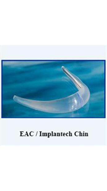 پروتز چانه سیلیکونی EAC